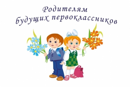первоклассники 2 900 auto jpg