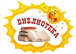 ShkBibl