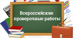 vpr