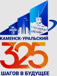 Город 325 шагов RGB 2