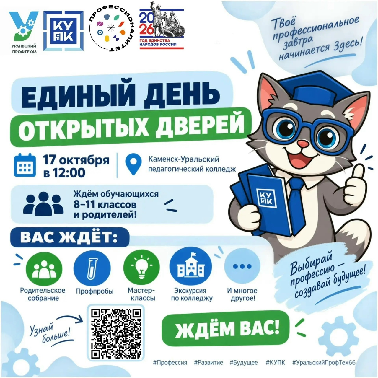 ЕДОД