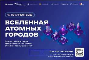 атом