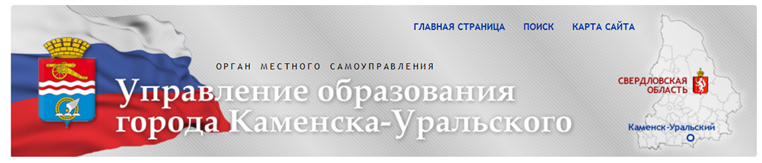 управление образ