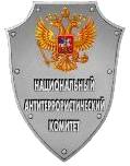 эмблема